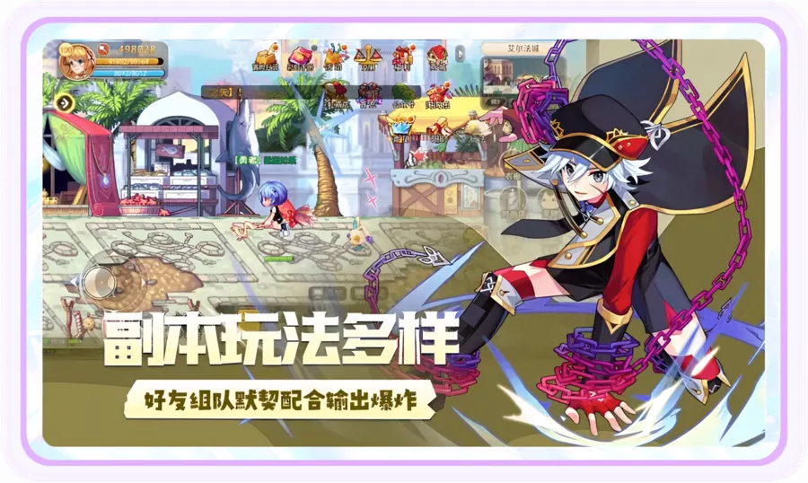 ​《永恒岛高清重置版》手游：高品质怀旧不肝不氪，每日任务轻松，适合养老的长期手游(3)