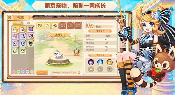 《永恒岛高清重置版》手游:4K童话画质复刻彩虹岛,十六年情怀回归,重温爱丽丝之境冒险(2) 《永恒岛高清重置版》手游:4K童话画质复刻彩虹岛,十六年情怀回归,重温爱丽丝之境冒险(2)