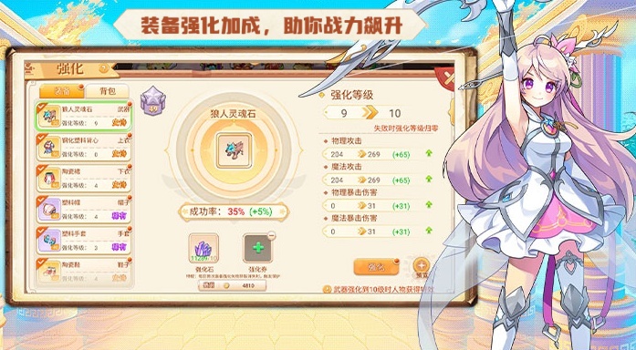 《永恒岛高清重置版》手游:4K童话画质复刻彩虹岛,十六年情怀回归,重温爱丽丝之境冒险(3) 《永恒岛高清重置版》手游:4K童话画质复刻彩虹岛,十六年情怀回归,重温爱丽丝之境冒险(3)