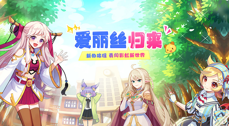 ​《永恒岛高清重置版》手游：新手开荒全攻略，从职业选择到资源规划，少走弯路快速成长