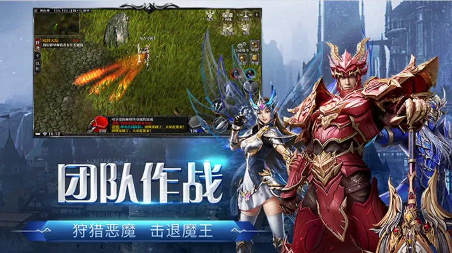 剑与翼